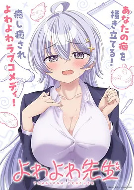 墨色山海经 国创动漫全集在线观看